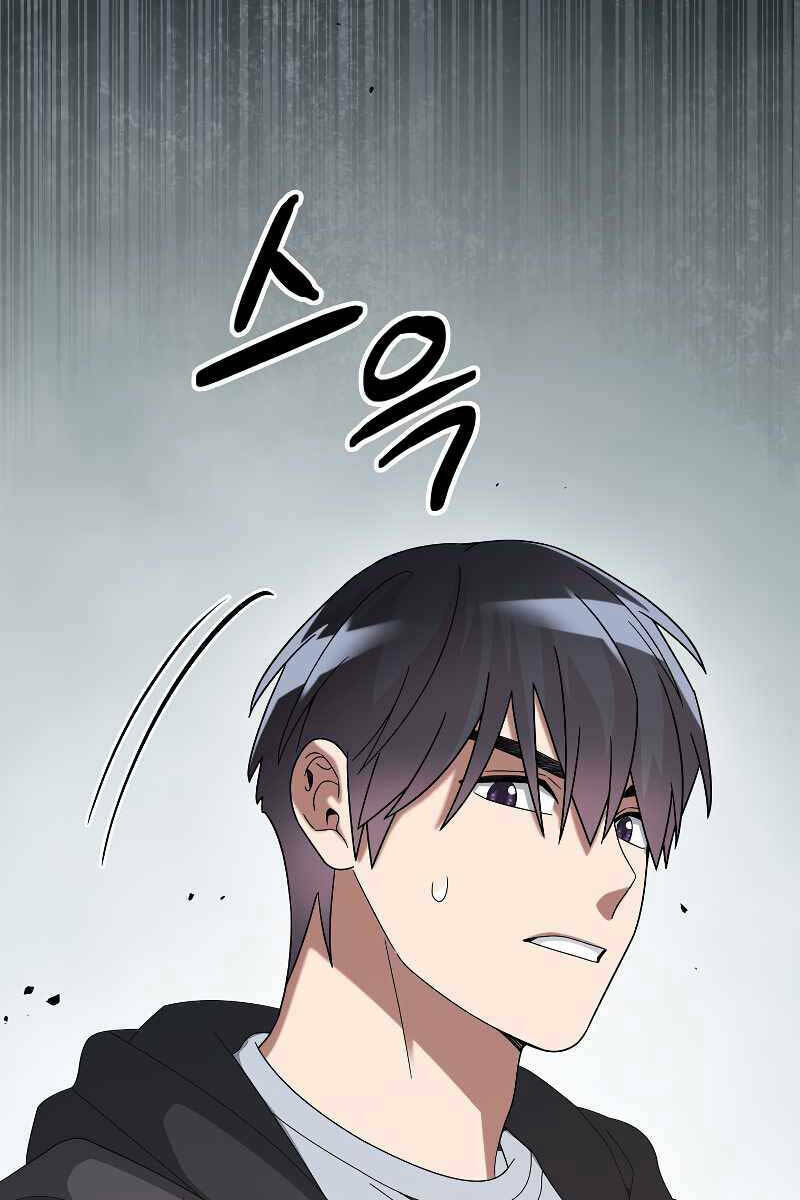Chapter 56