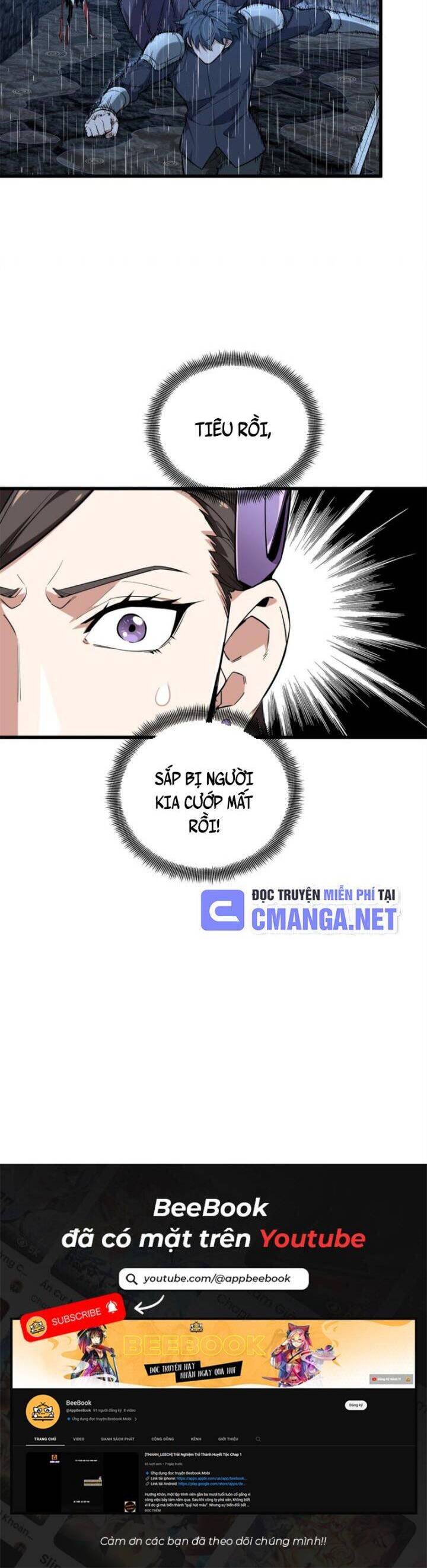 Chapter 105