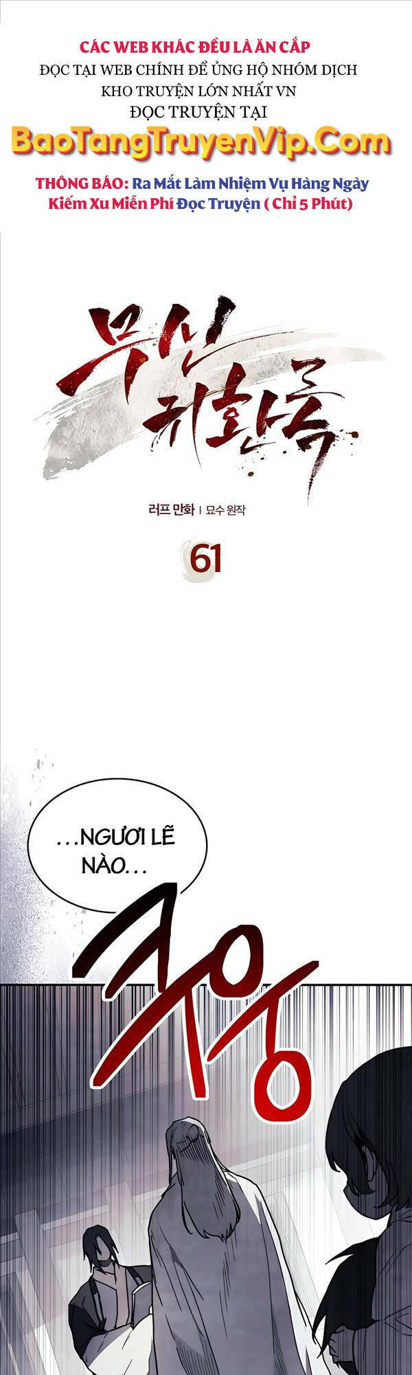 Chapter 61