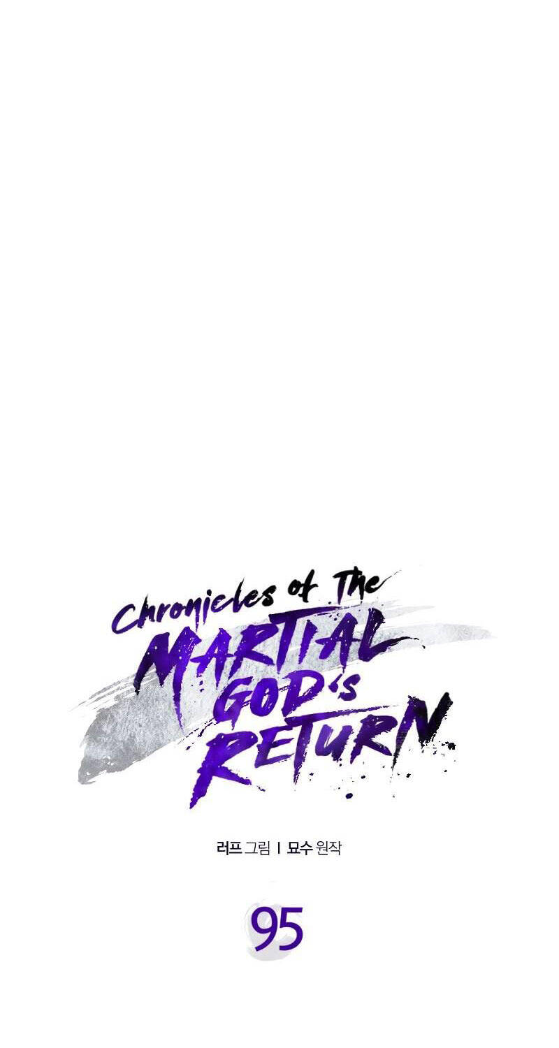 Chapter 95