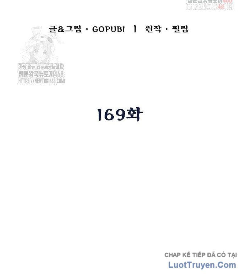 Chapter 169