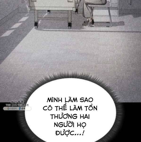 Chapter 73