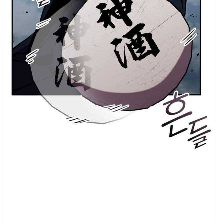 Chapter 135