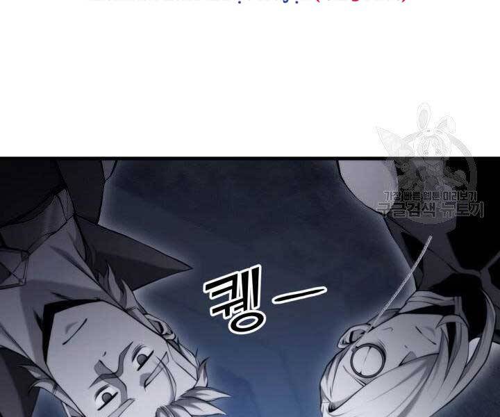 Chapter 63