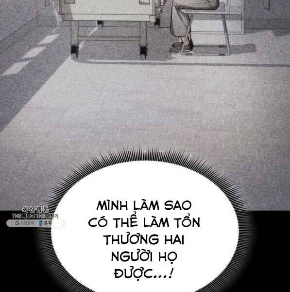 Chapter 73