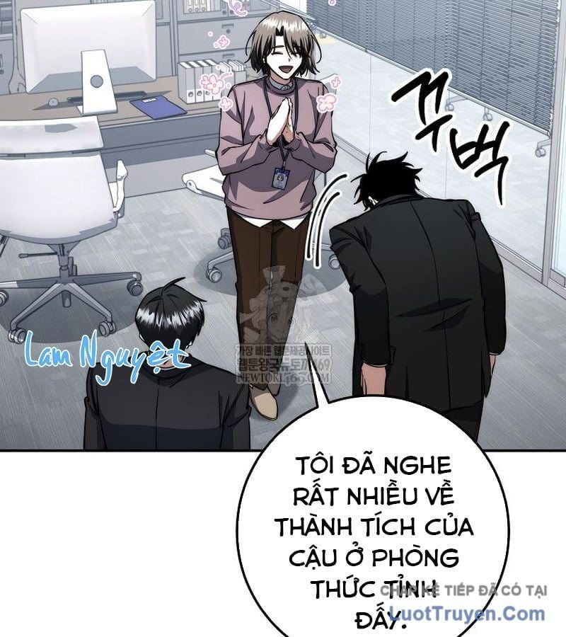 Chapter 67