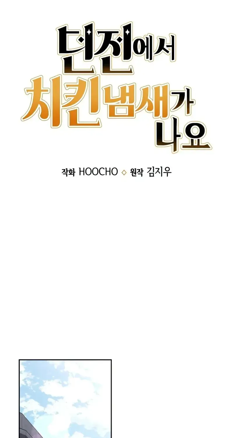 Chapter 7