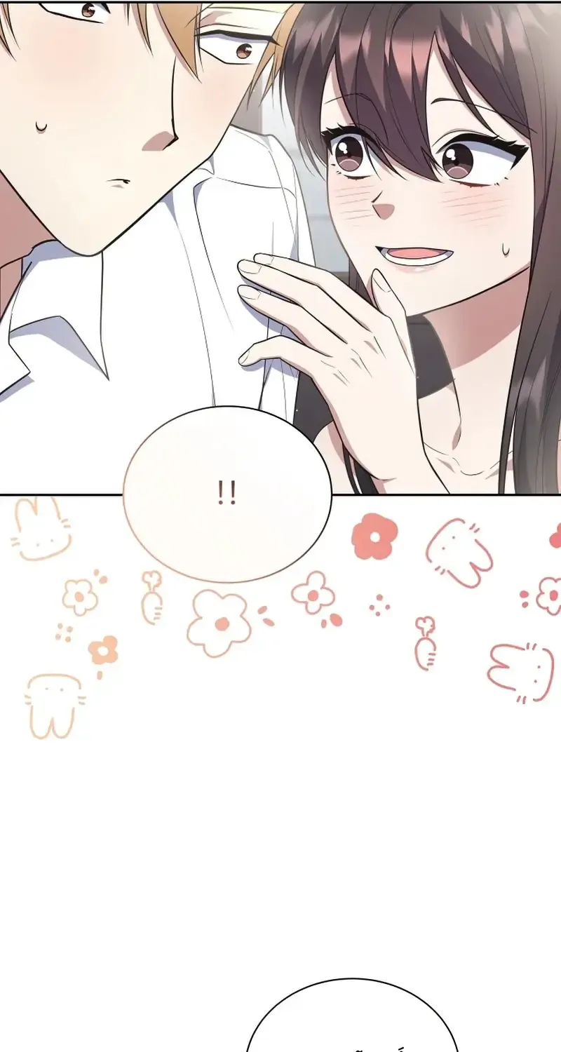 Chapter 8
