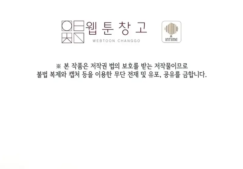 Chapter 8