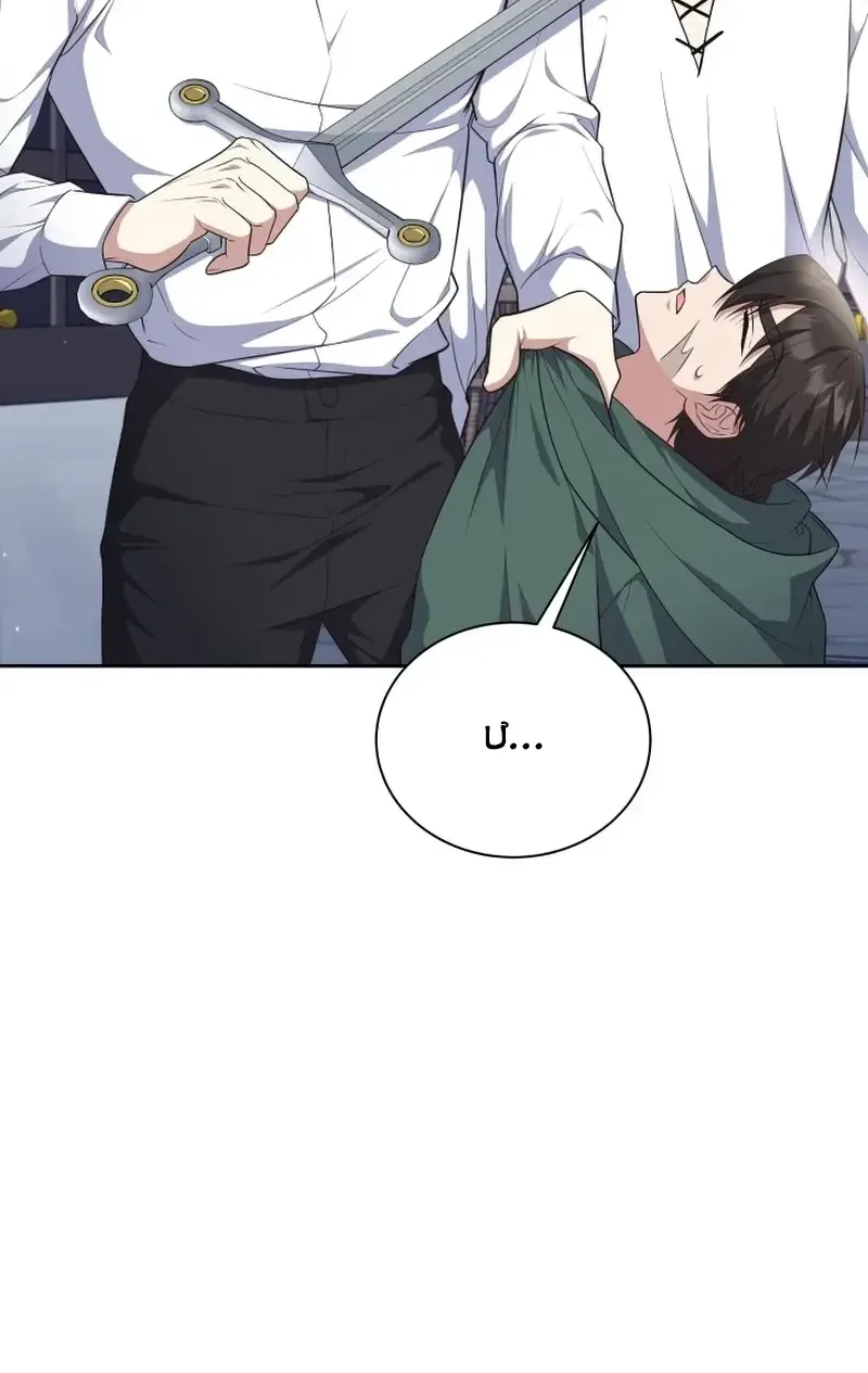 Chapter 8
