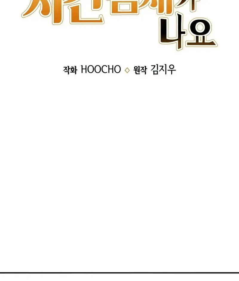 Chapter 9