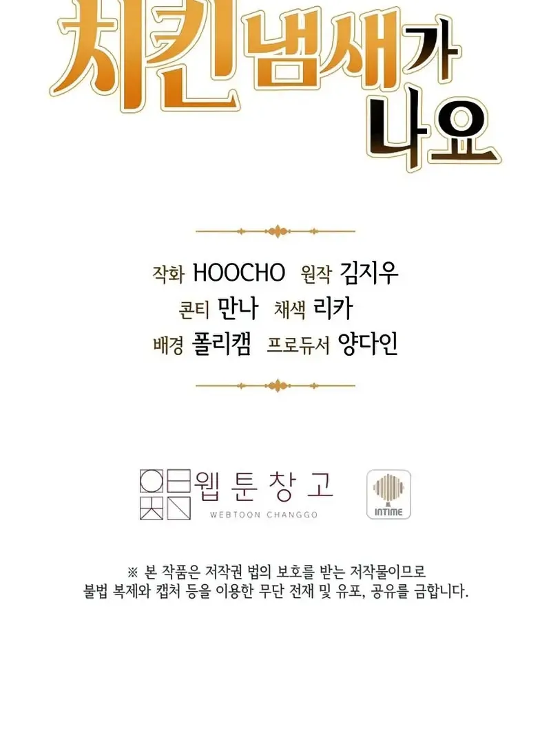 Chapter 9