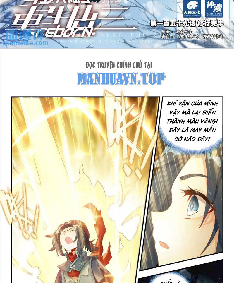 Chapter 159