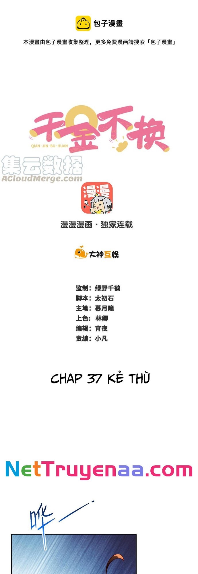 Chapter 37