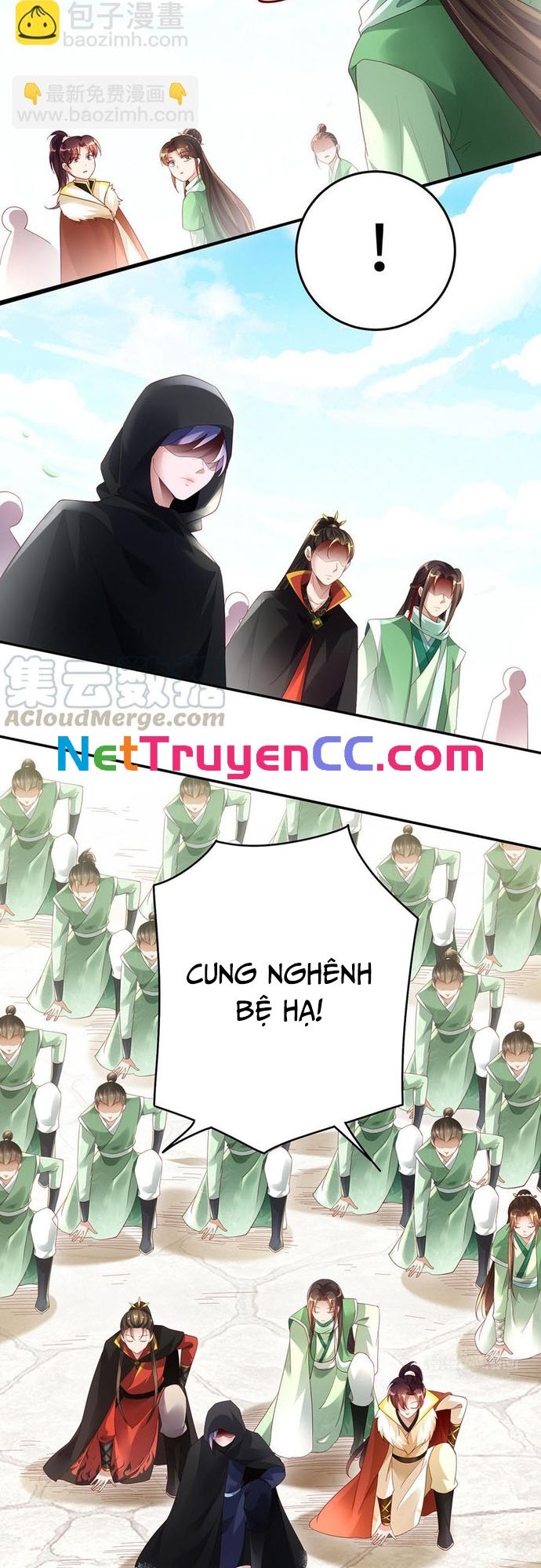 Chapter 75