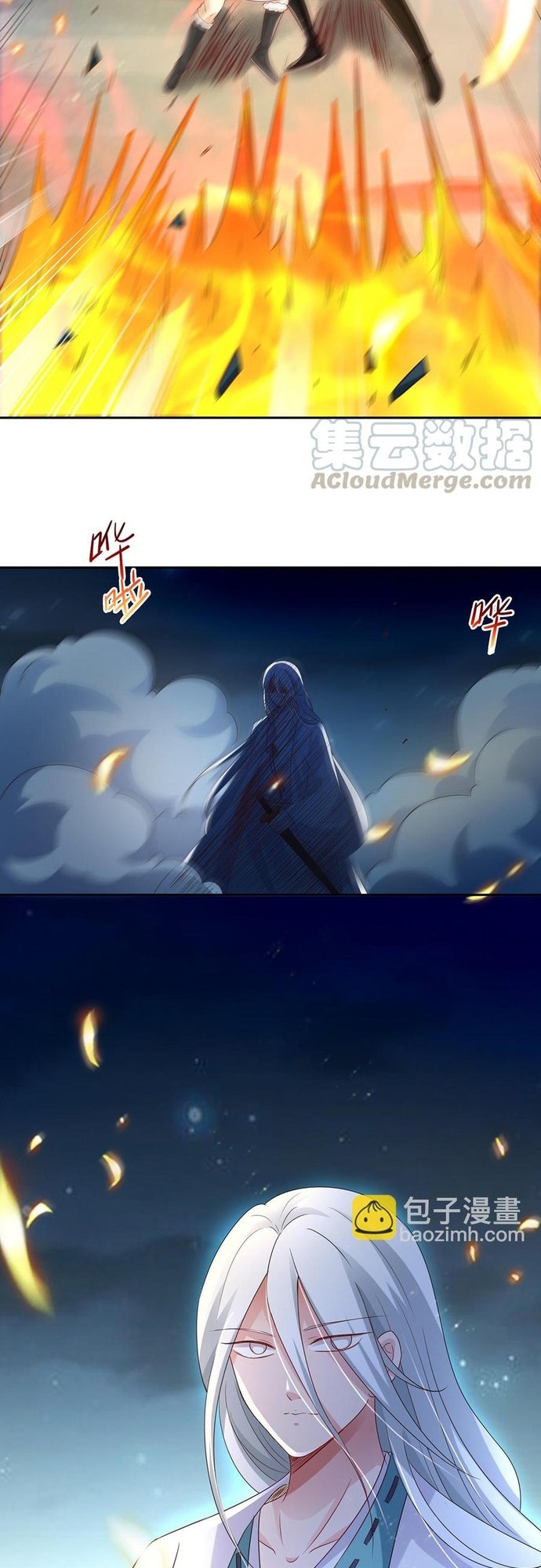Chapter 86
