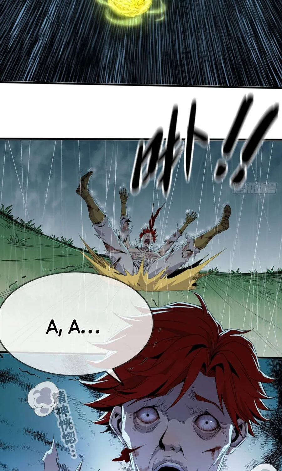 Chapter 11