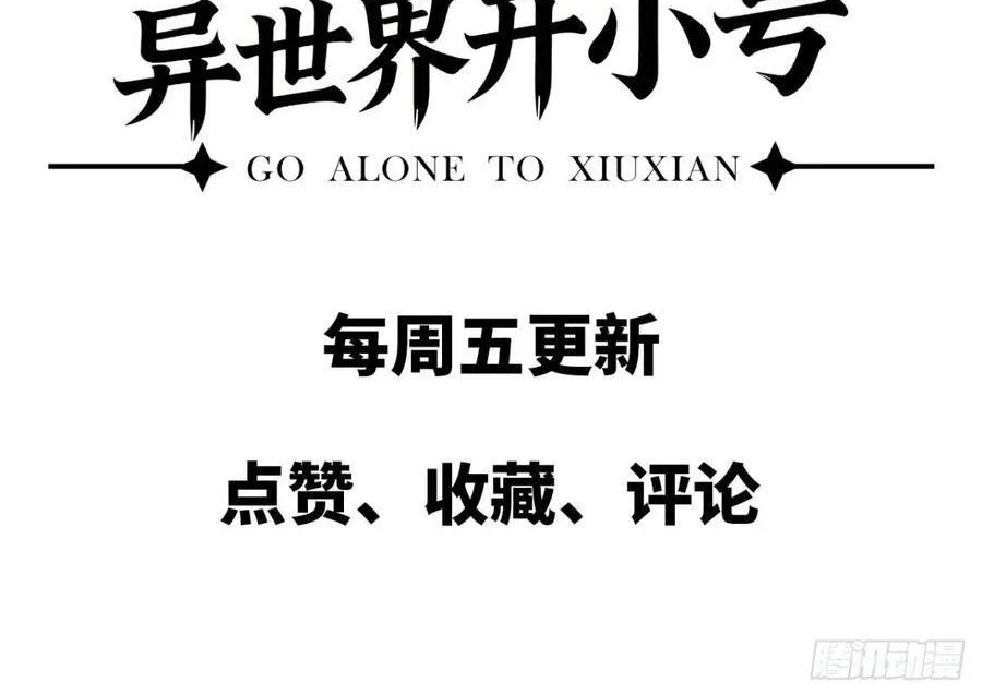 Chapter 11