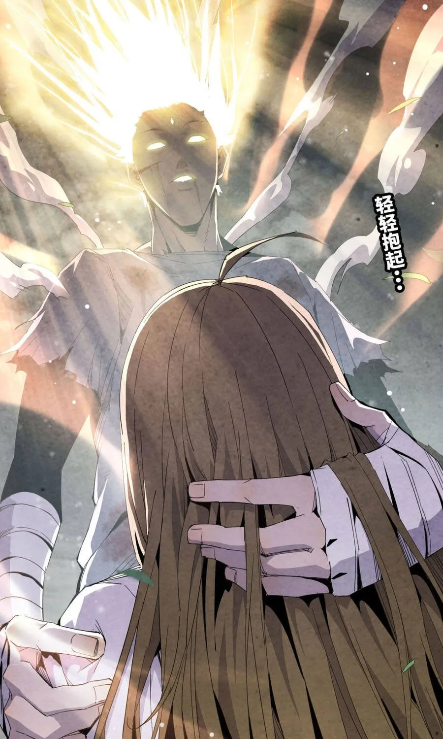 Chapter 12