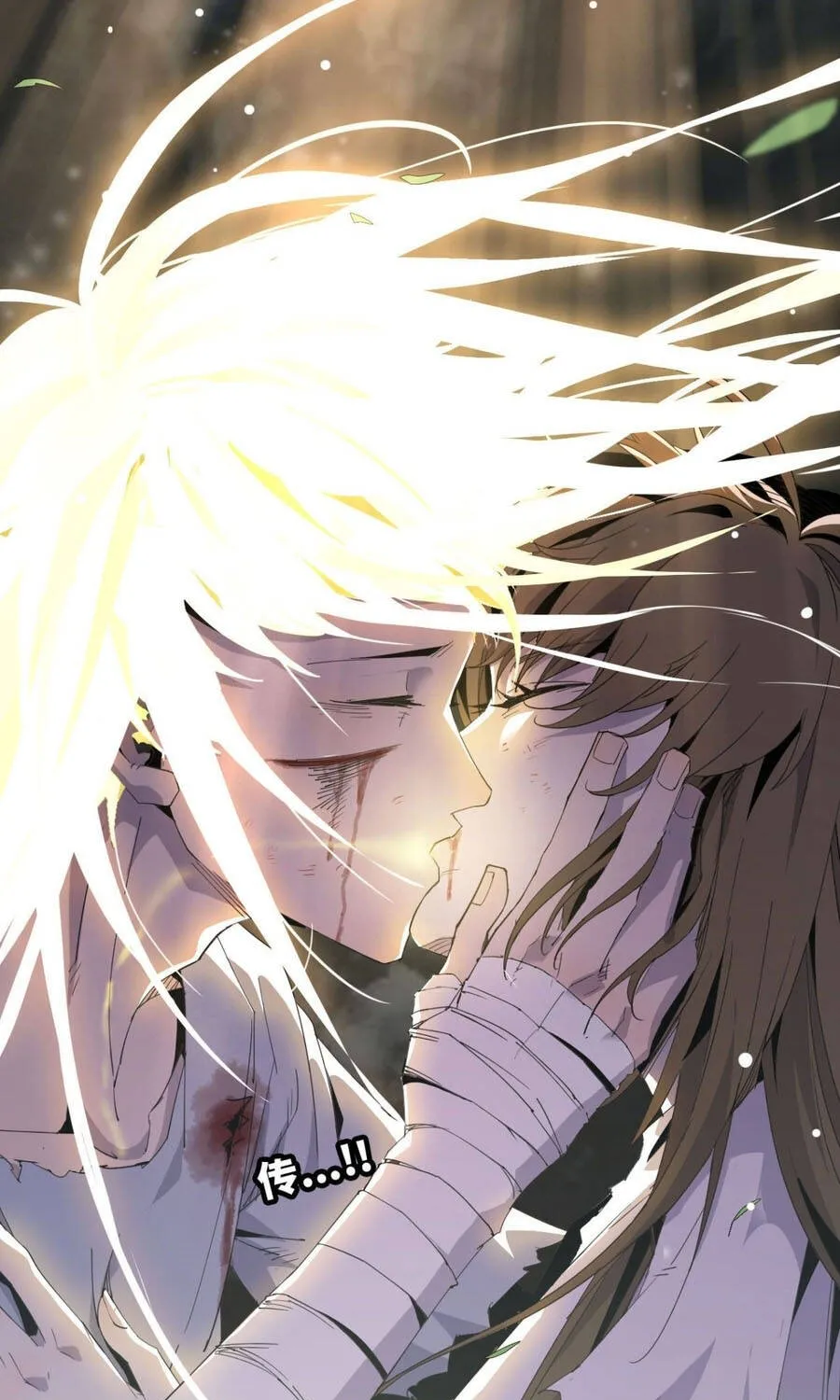 Chapter 12