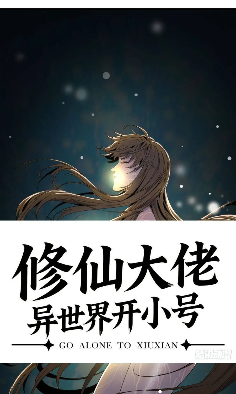 Chapter 12
