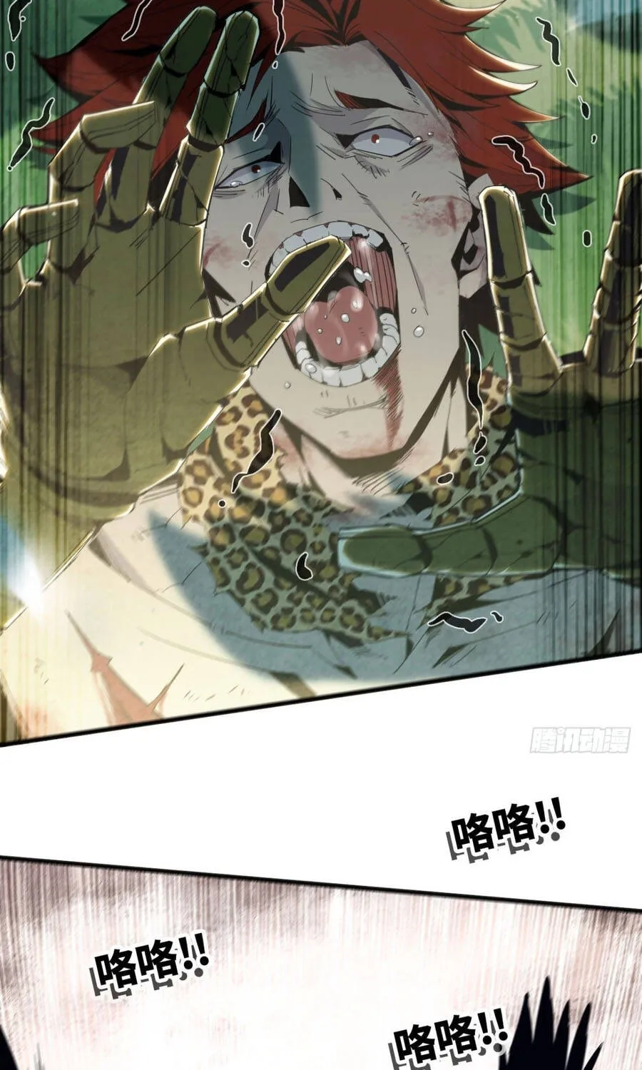 Chapter 12
