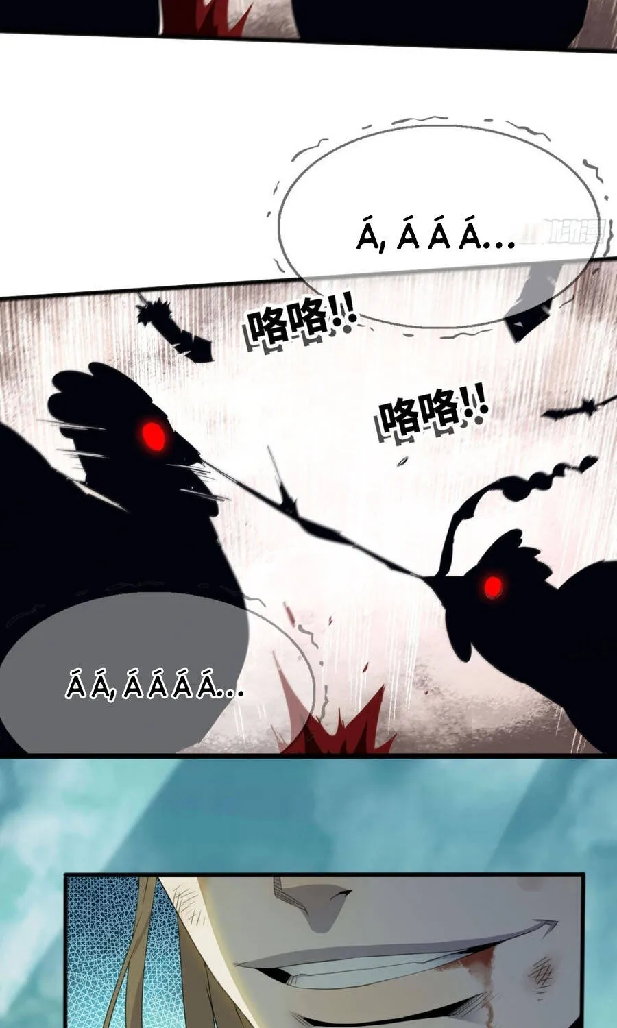 Chapter 12