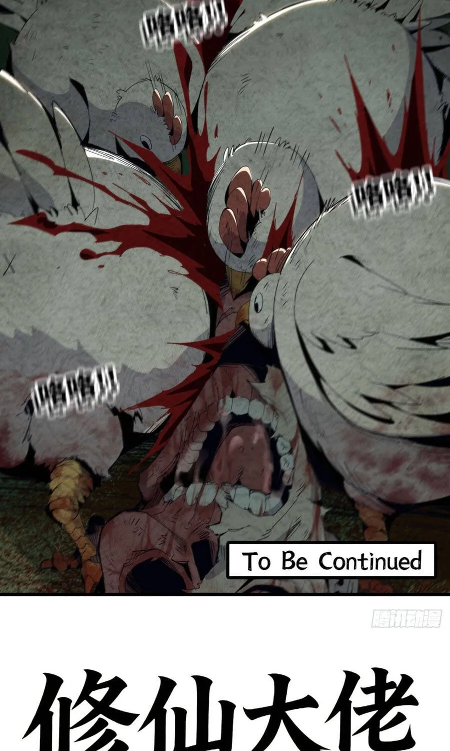 Chapter 12