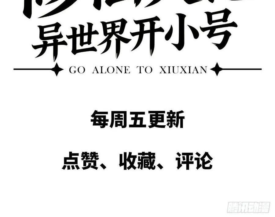 Chapter 12