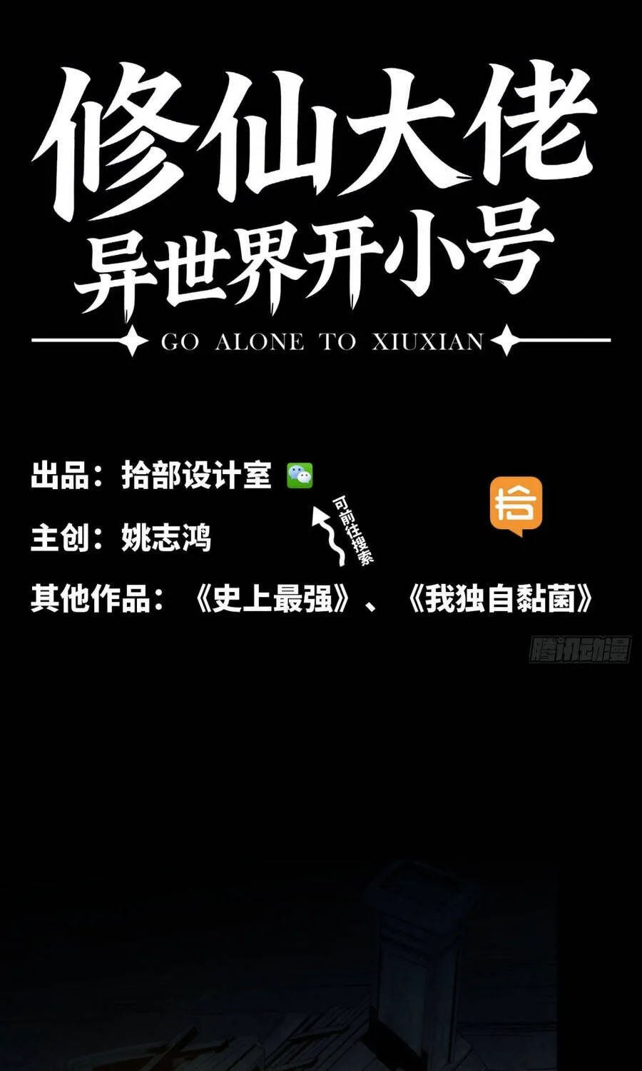 Chapter 13