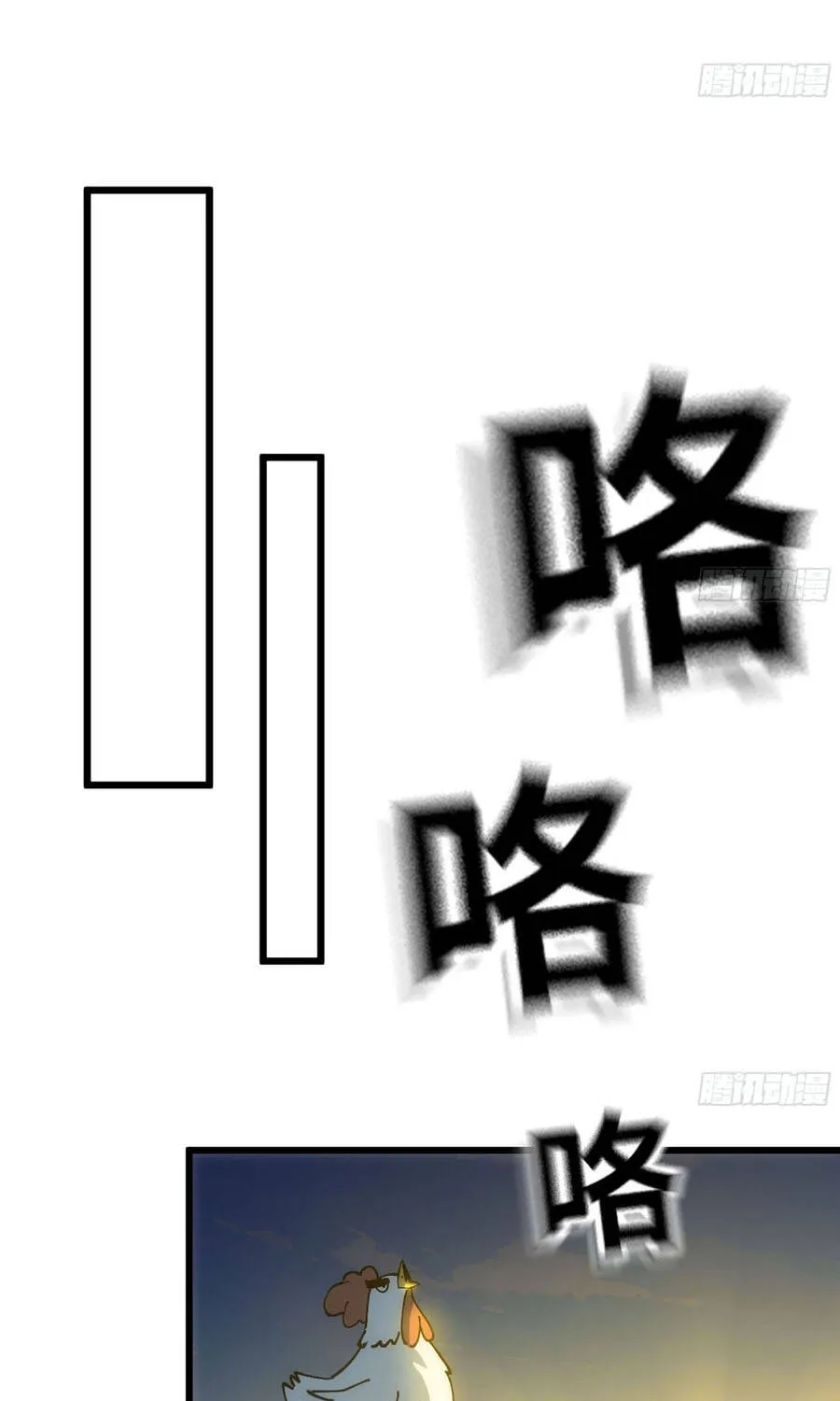 Chapter 13