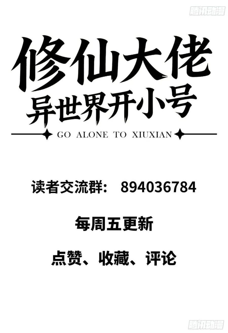 Chapter 13