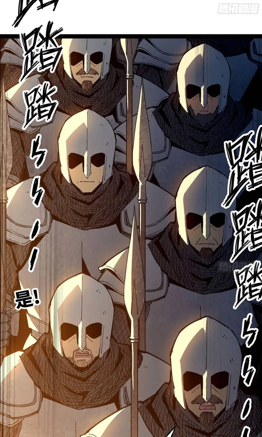 Chapter 14