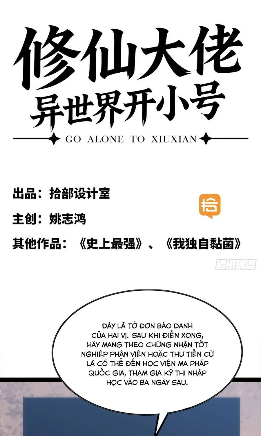 Chapter 14
