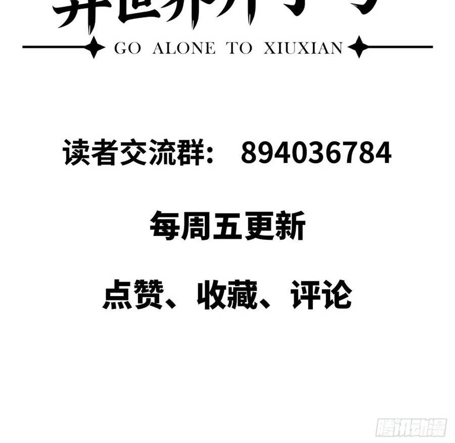 Chapter 14