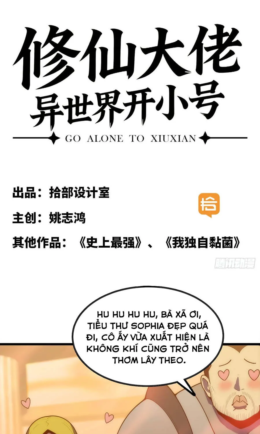 Chapter 16