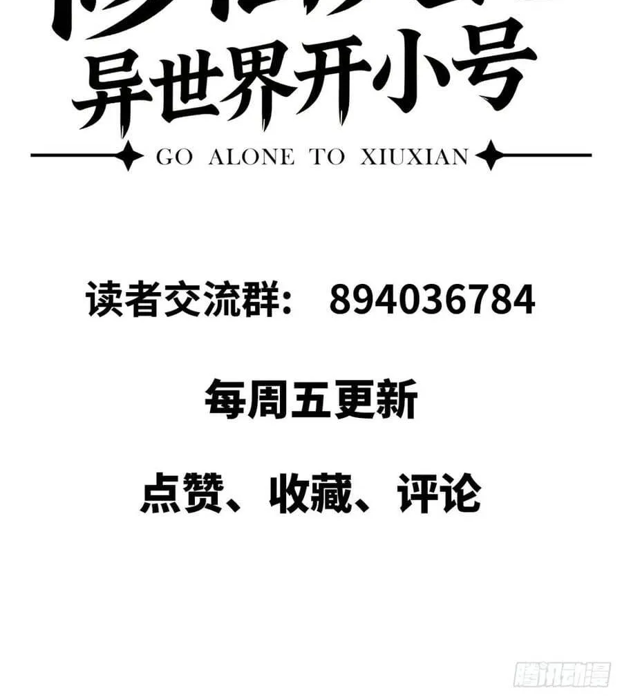 Chapter 16