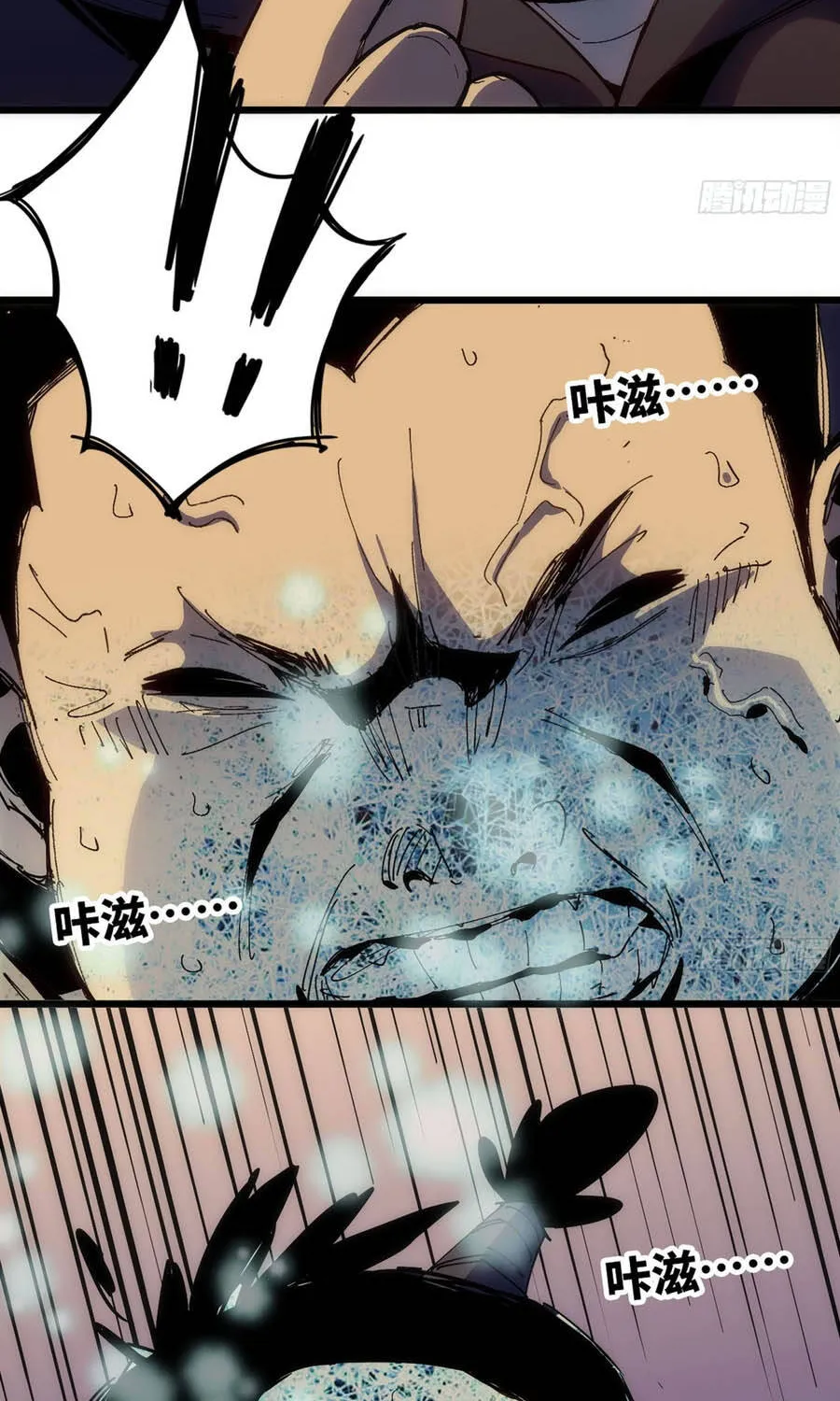 Chapter 17
