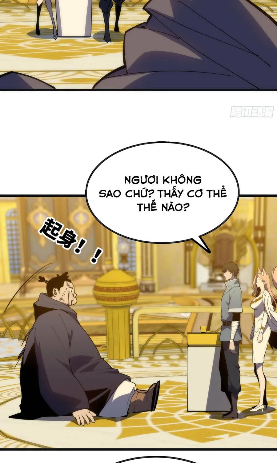 Chapter 17