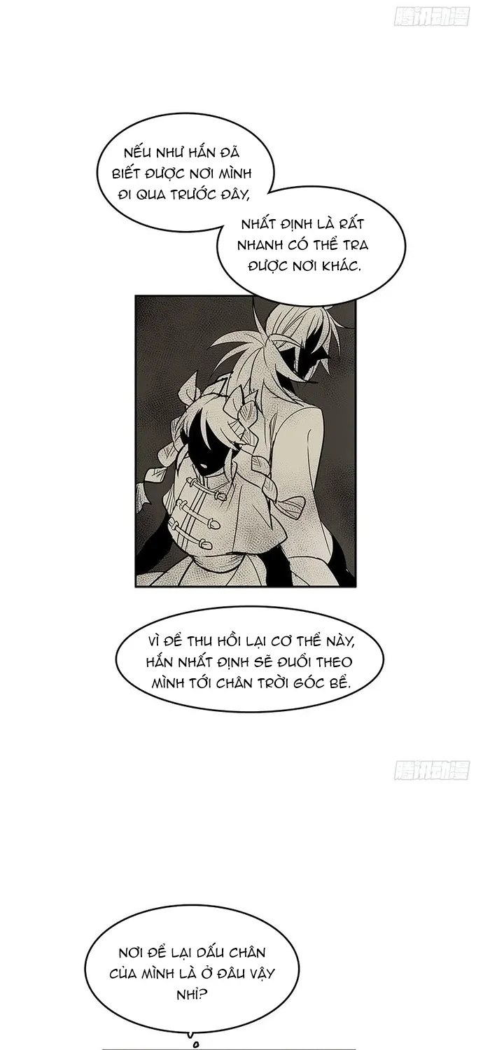 Chapter 248