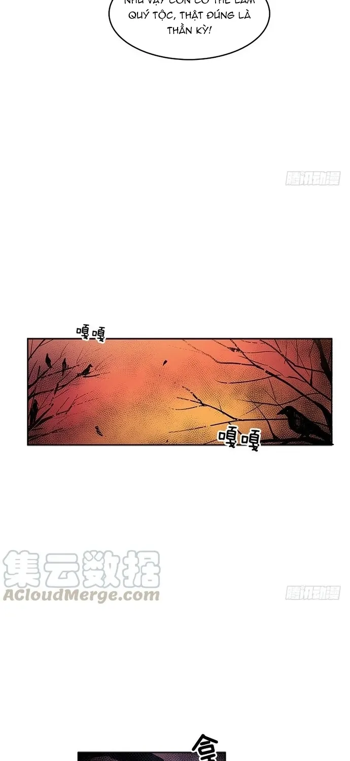 Chapter 250
