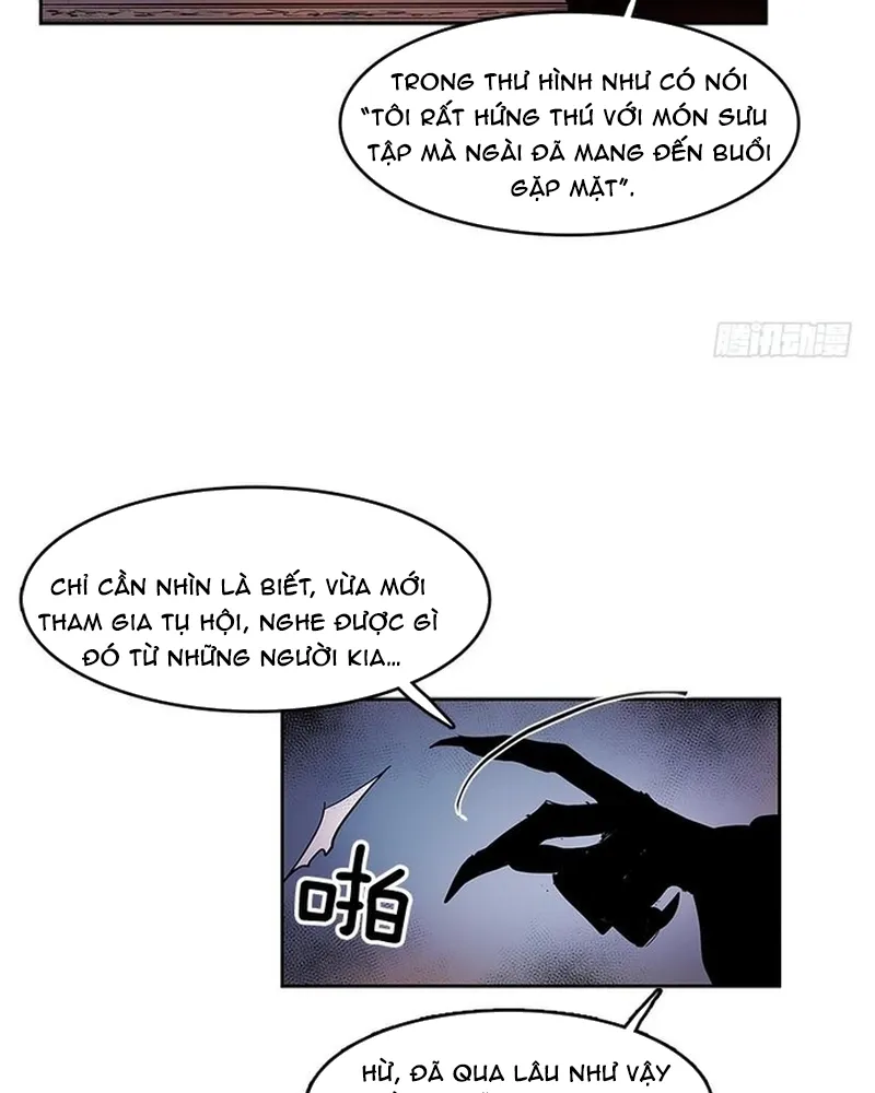 Chapter 251
