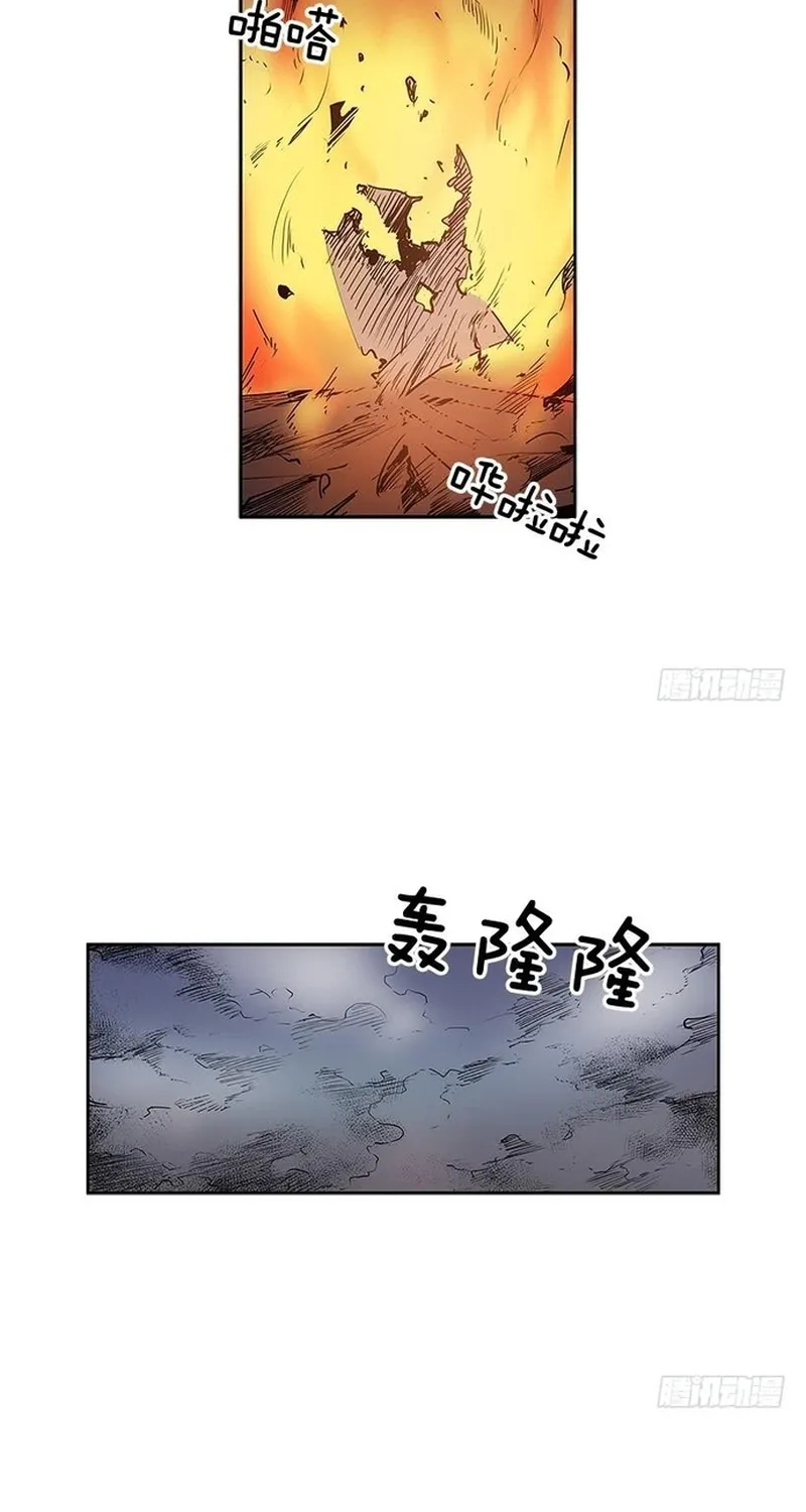 Chapter 251