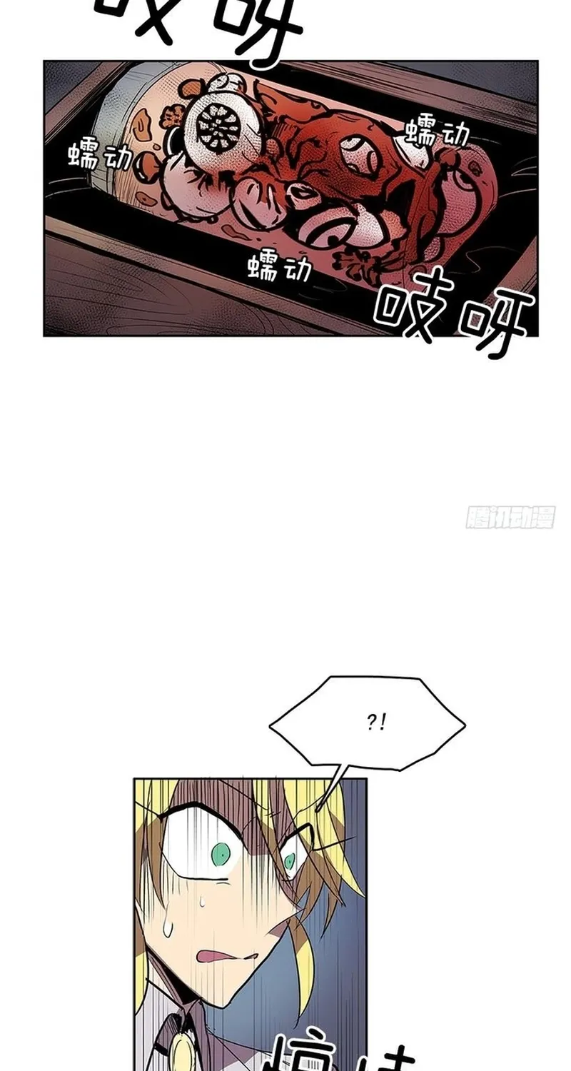 Chapter 252