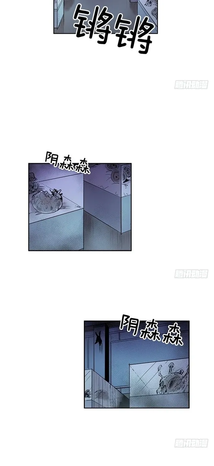 Chapter 253