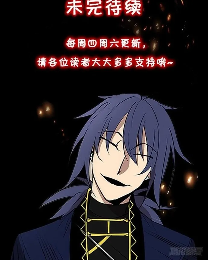 Chapter 254