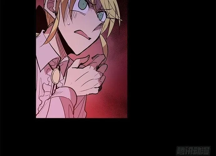 Chapter 254