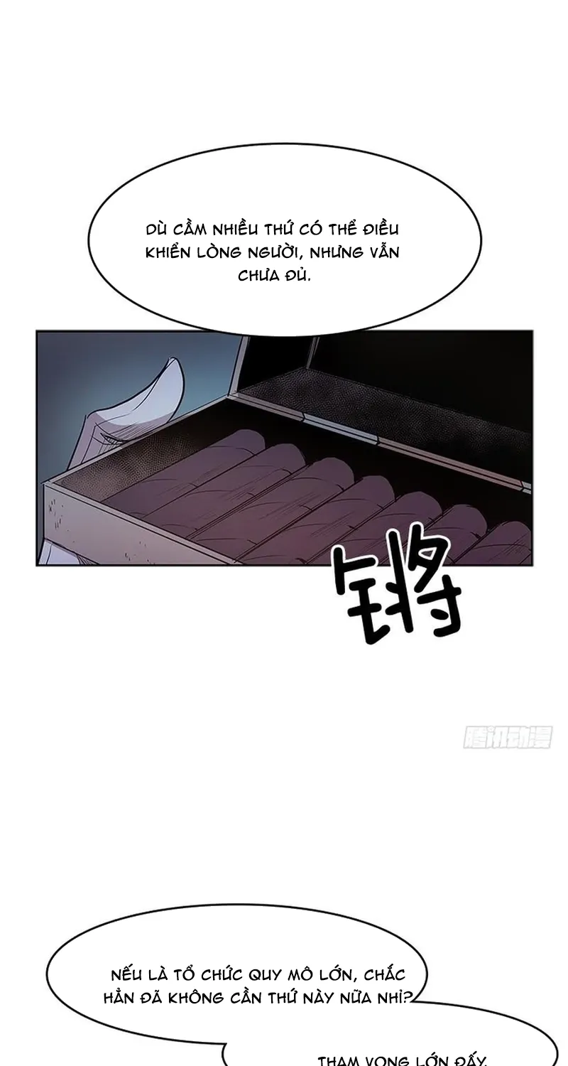 Chapter 255