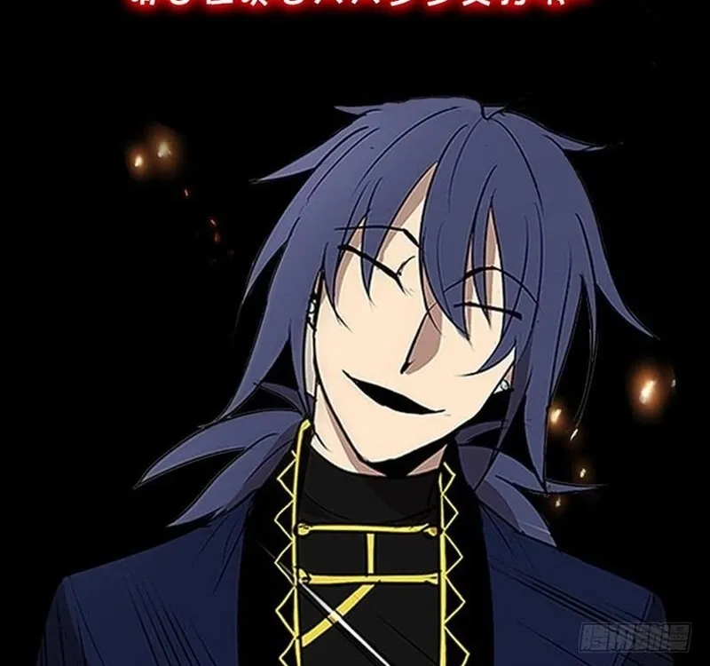 Chapter 255