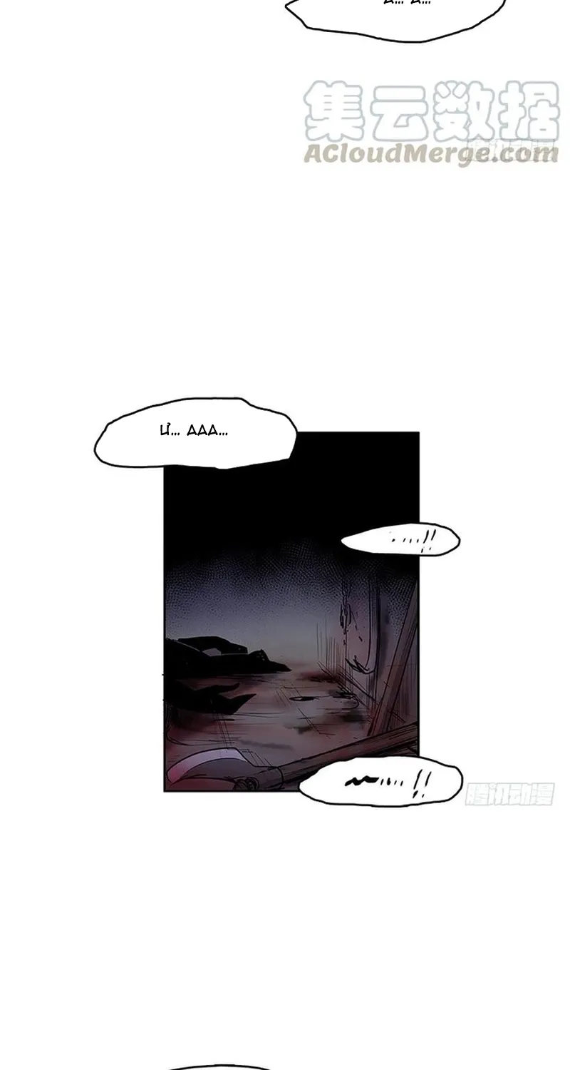 Chapter 260